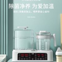 小壮熊三合一调奶器：新手爸妈的省心搭档
