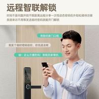 被凌仕智能锁圈粉！全家都夸的安防神器，这波升级太值了🔒