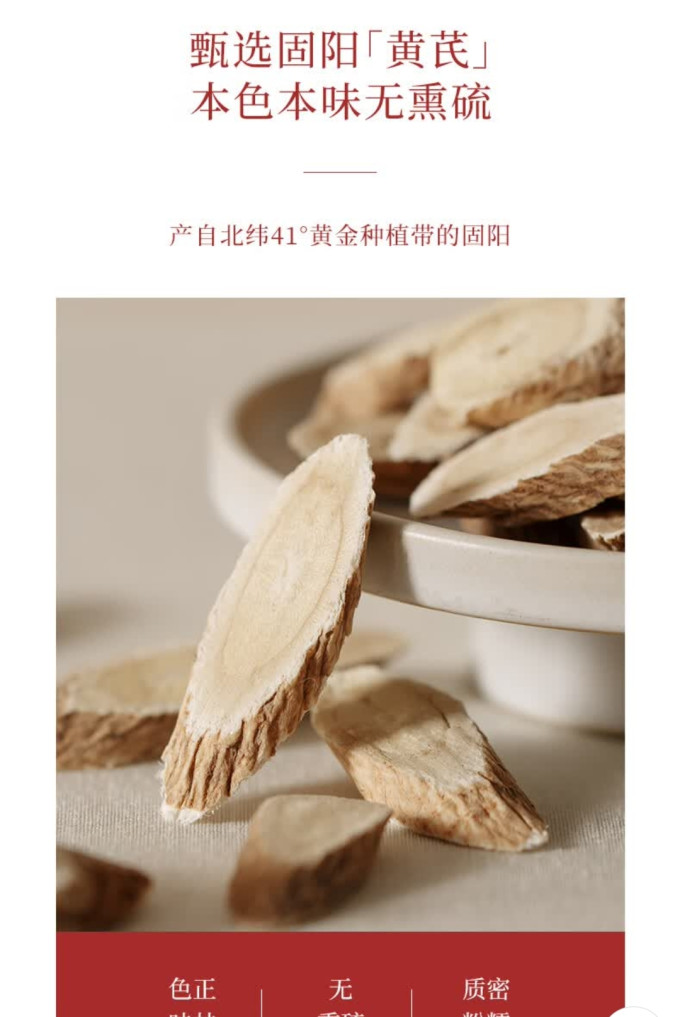 喜纯基础健康