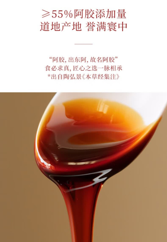 喜纯基础健康