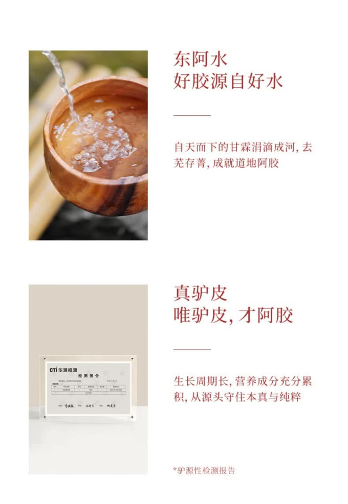 喜纯基础健康