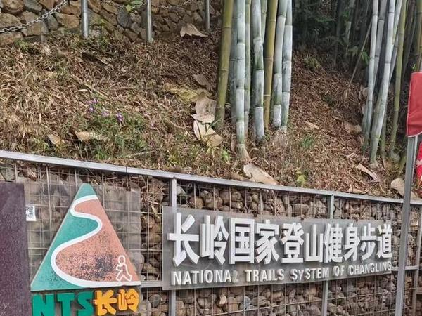 广州长岭国家登山健身步道一日游详细攻略