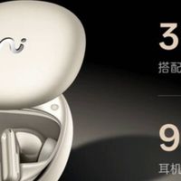 双11必冲!讯飞Pro 3降噪耳机,职场通勤神器