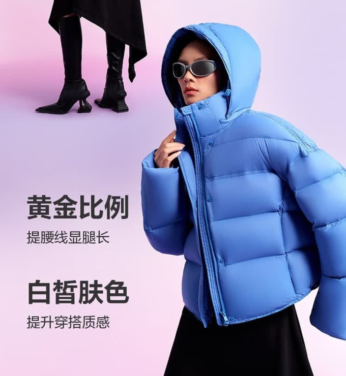 波司登女士羽绒服