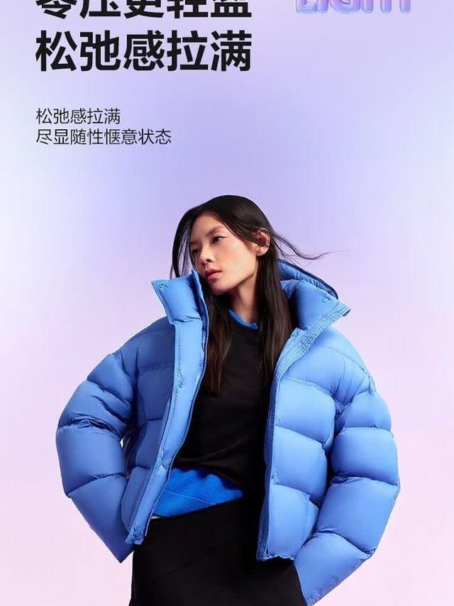 波司登25年女士泡芙羽绒服：暖到心坎还显瘦