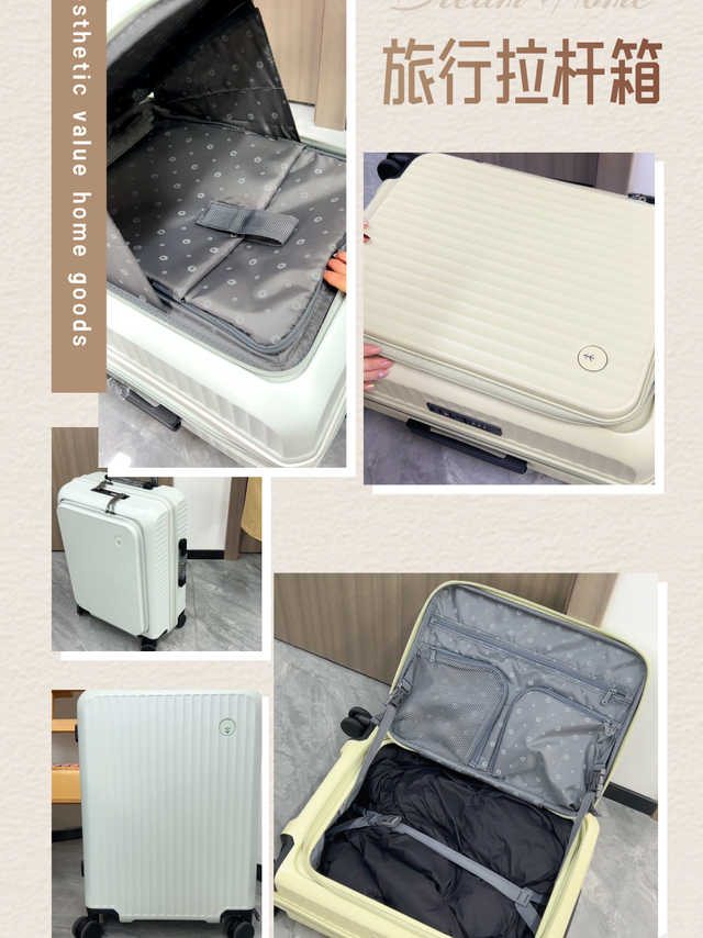 
小木新款行李箱，登机旅行必备神器