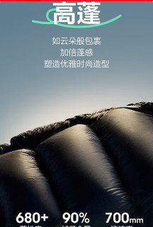 波司登于适同款泡芙羽绒服：暖到骨子里的时髦