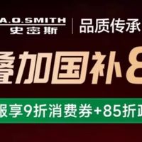 AO史密斯喵小净空净，精准解决猫毛、异味、过敏原三大痛点