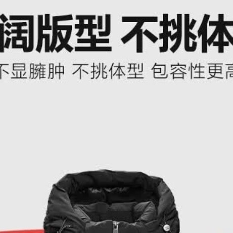 海澜之家极光系列鹅绒羽绒服：打工人的冬日抗寒“硬通货