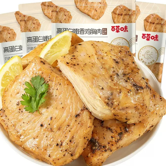 百草味嫩香鸡胸肉：轻食党与解馋党的双重满足