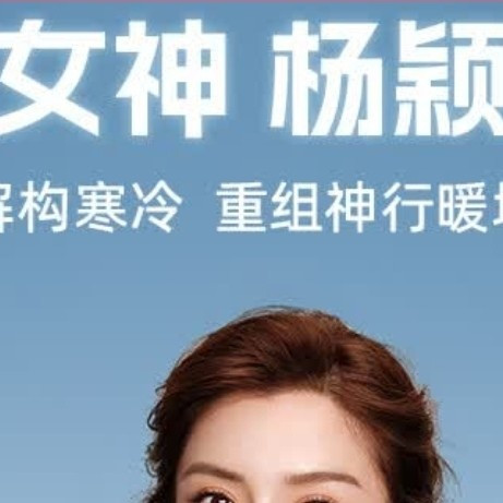 企鹅×骆驼联名热能2.0羽绒服：Baby同款的冬日暖感暴击