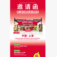 佳农水果即将亮相第八届进博会全球首发三款新品深化一带一路布局