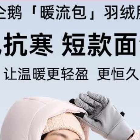 企鹅骆驼联名羽绒服：寒冬里的“暖流包”太顶了