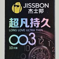 测评｜杰士邦超凡持久003：薄至0.03cm的“续航神器”