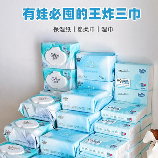 再一次和婆婆在囤宝宝三巾上达成一致
