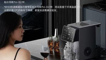 🔥被问爆的桌面神器！惠康制冰饮水机让我告别奶茶店
