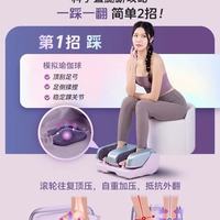 告别腿足疲惫，焕活全身活力 —— 傲胜 OS-3241 线条妹妹足疗机