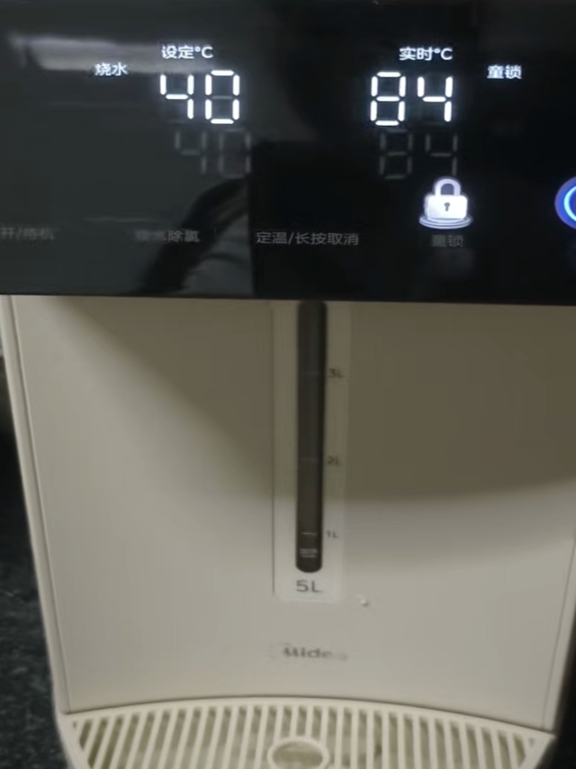 上车美的电水瓶