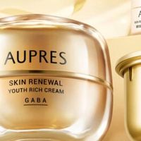 双11必入！欧珀莱抚纹霜，干燥肌抗老救星