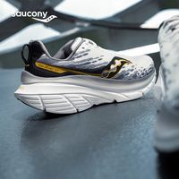 【彭于晏同款】Saucony索康尼 GUIDE 17 | 双十一稳护开跑