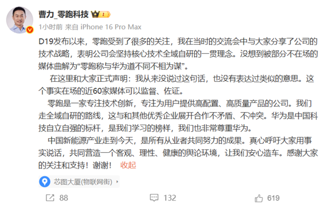 微信图片_2025-10-30_154432_457.png
