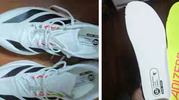 阿迪达斯ADIZERO BOSTON 13 M跑步鞋