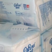 双11母婴囤货：可心柔云柔巾