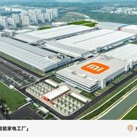 6.5秒下线一台空调!雷军:央视报道小米武汉智能家电工厂