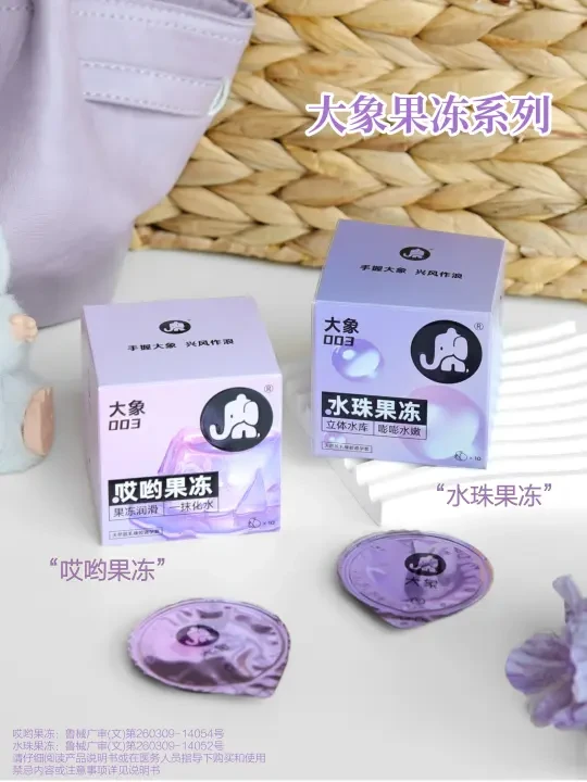 偷偷说，它让我和男友腻乎多了