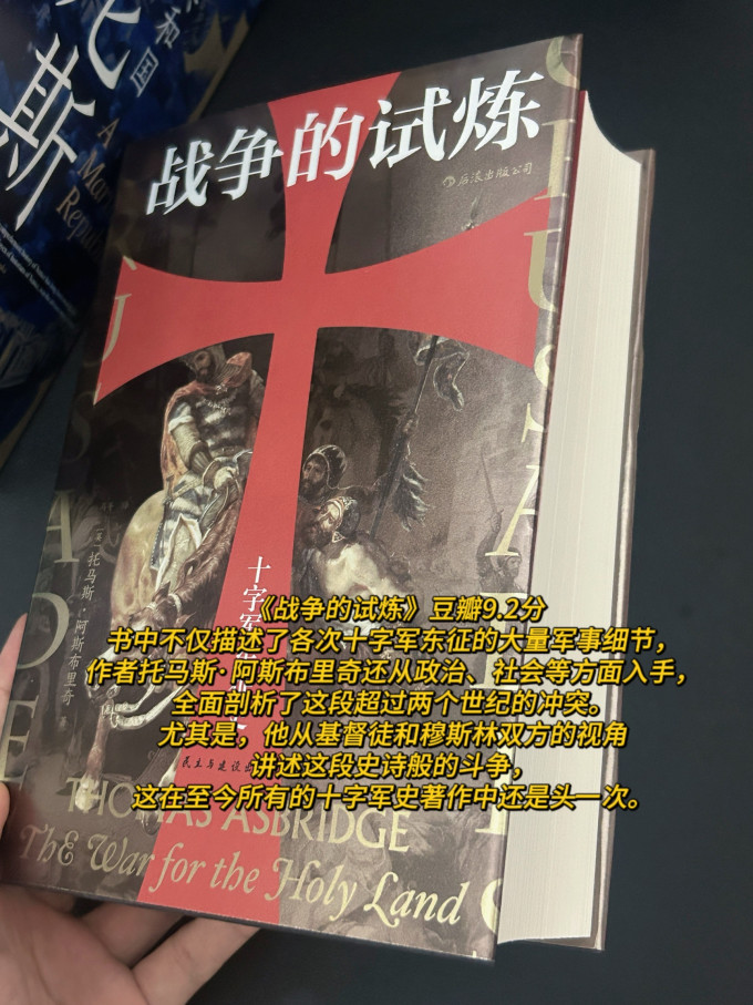 后浪出版公司历史