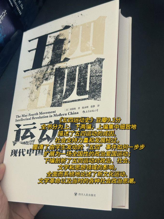 后浪出版公司历史