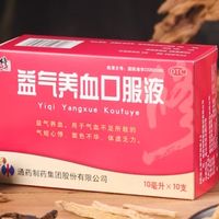 修正益气养血口服液,焕活元气秘籍