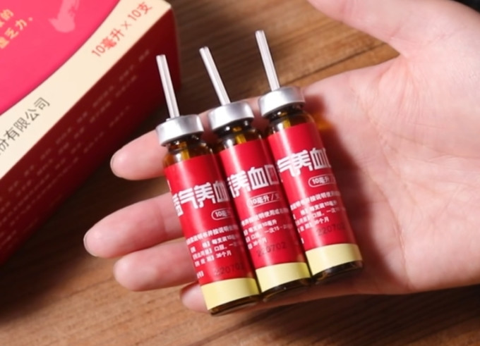 修正补益类用药