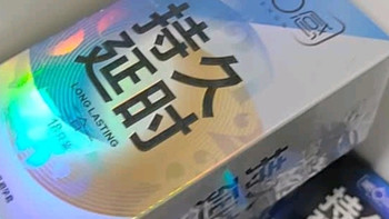 第六感避孕套 持久延时颗粒情趣安全套10只