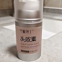头皮救星来了！中植博士精华素让干痒泛红痘彻底退散
