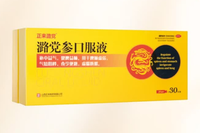 正来补益类用药