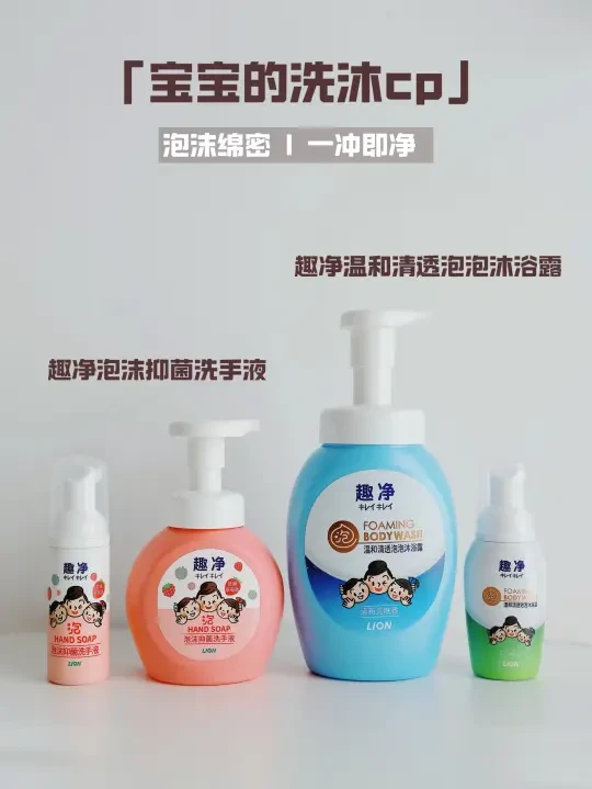 懒妈狂喜|让娃主动洗手洗澡的神仙洗沐CP!