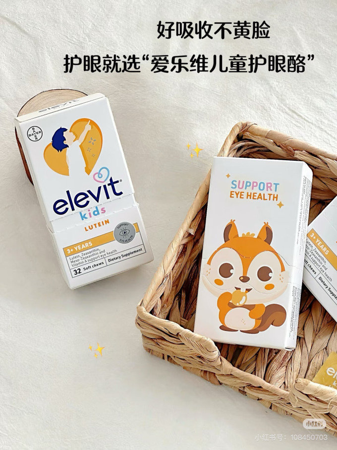 爱乐维婴幼营养
