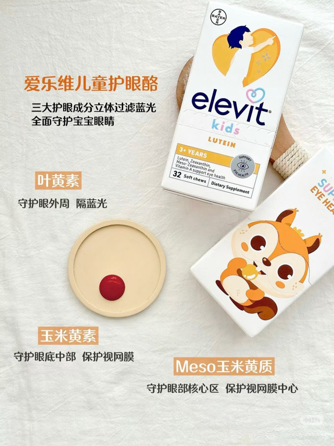爱乐维婴幼营养