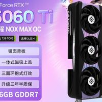 大额国补来了！影驰双十一优惠加码