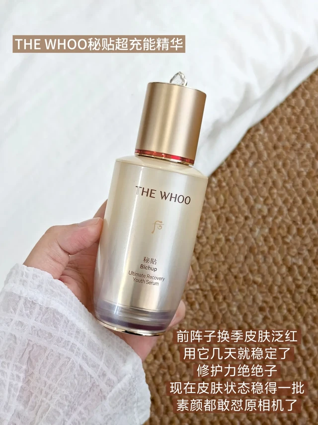 大促必囤之王！这瓶精华抗老修护太绝
