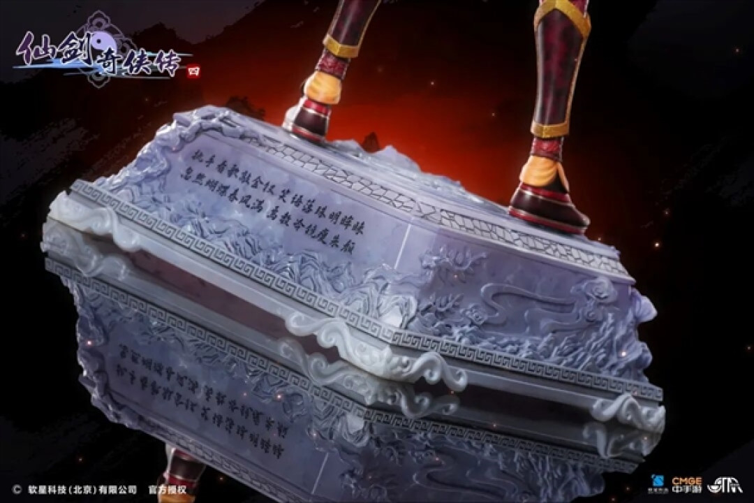 3380元 《仙剑奇侠传四》韩菱纱1/4雕像今日开定