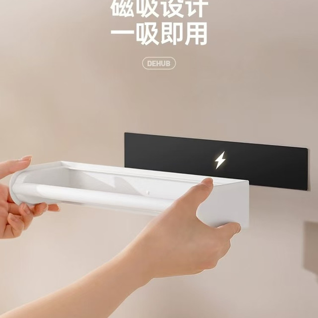 dehub 磁吸收纳架救大命！台面空出半平米的快乐谁懂啊
