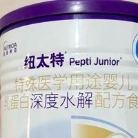 敏宝救星！纽太特才是防过敏喂养的安全感✨