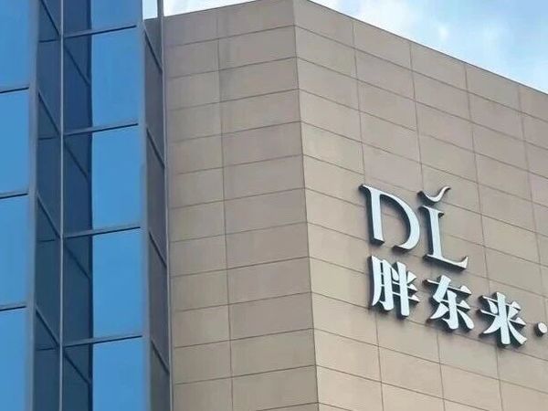 逛胖东来：藏在烟火里的“安心感”…