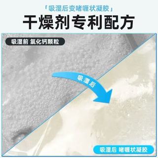 南方人哭晕！利威除湿袋救我梅雨季衣柜😭 挂 1 周吸半袋水