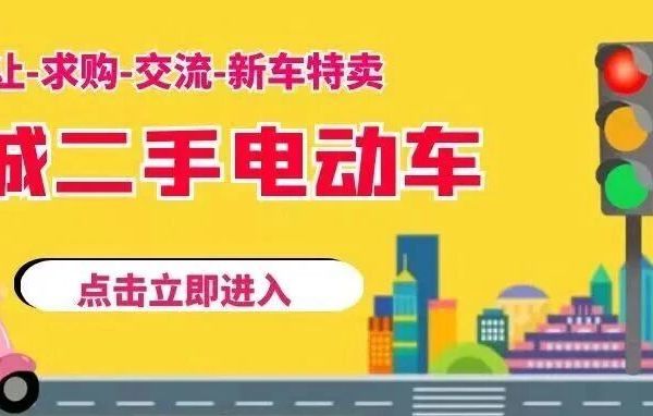 我想买电动车了，有没有好的指导意见？