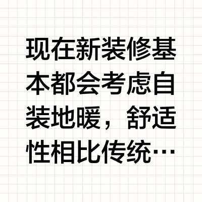 地暖也能这么高级？Nest 温控器=智能+颜值