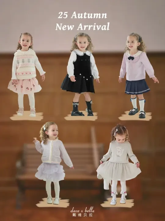 dave＆bella 开学第一天萌翻全场