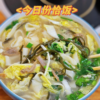 十三块钱的烩面，四块钱的回忆